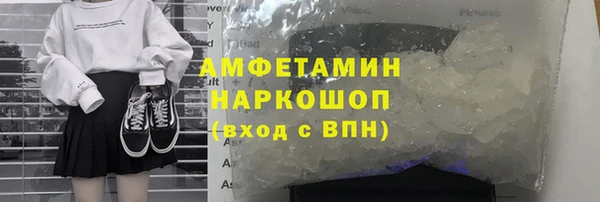 прущая мука Белокуриха