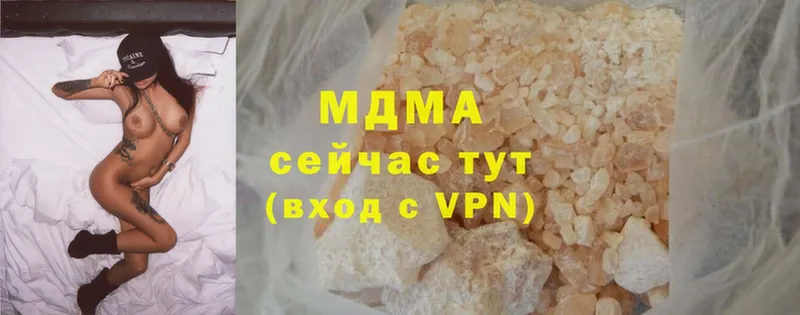 MDMA Molly  Дагестанские Огни 