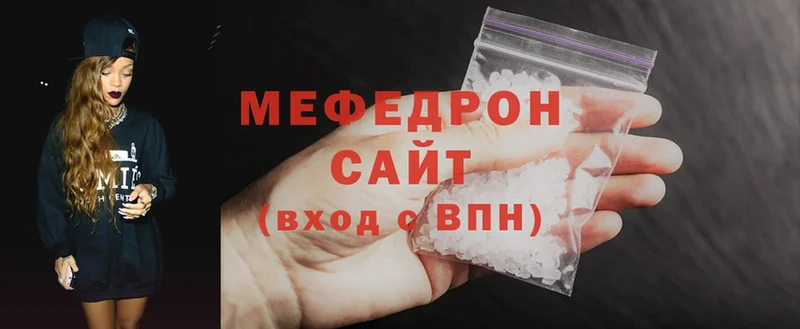 МЯУ-МЯУ VHQ  OMG ССЫЛКА  дарк нет наркотические препараты  Дагестанские Огни 