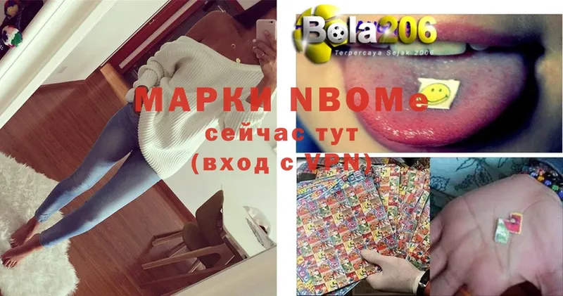 Марки NBOMe 1,8мг  магазин продажи   Дагестанские Огни 